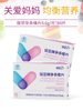 [Domestic Brand] Baoling Pregnancy Multivitamin Tablets for Pregnancy Preparation, Vitamins, Vitamin C and Minerals, 60 Tablets