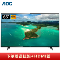 AOC H65P3 65 inch large screen monitor 4K HD HDR hotel apartment hotel smart TV