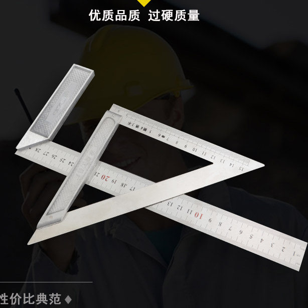 Angle ruler Right angle ruler Wide seat triangle ruler L-type turning ruler Curve ruler Aluminum alloy triangle ruler Stainless steel measuring ruler