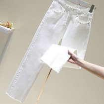 MARA sixty European white jeans women nine-point high waist loose elastic Xinjiang cotton wool edge straight pants