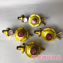 Crown gas valve Three-way gas gas valve single and double low pressure gas household valve gas tank joint valve