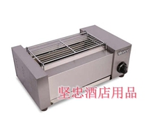Wired Lee VSK-708 Gas Barbecue Oven Commercial Infrared Bottom Stove Gluten Chicken Neck Baking String Furnace Stainless Steel