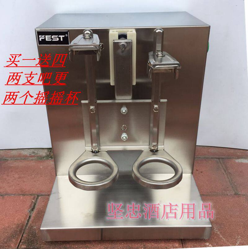 FEST milk tea rocking machine stainless steel double head pearl milk tea swing machine rocking machine shaker snow crock cup machine