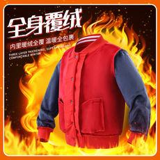 детская форма 小学生校服秋冬装儿童班服三件套装红色棒球服幼儿园园服加绒冬装 The legendary bear