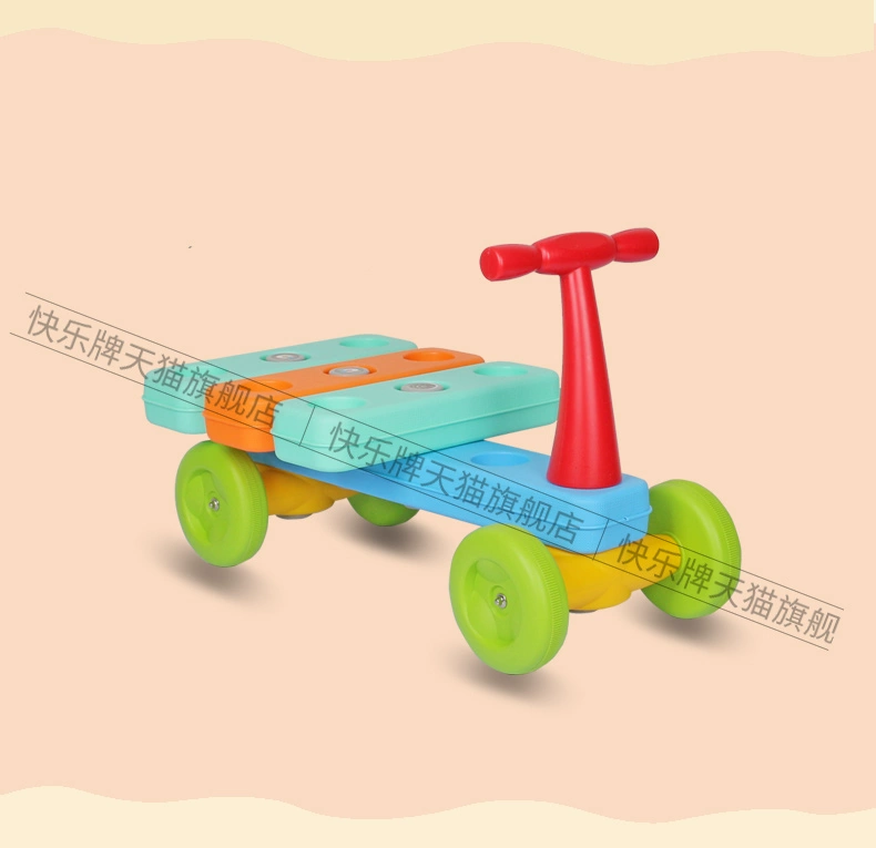 Happy thương hiệu xây dựng khối lắp ráp xe tay ga trẻ em cân bằng bốn bánh yo xe đồ chơi câu đố - Smart Scooter