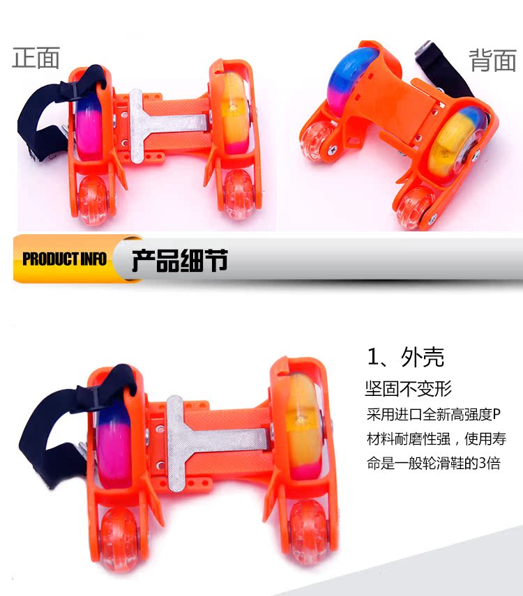 Patins à roulettes - Ref 2582738 Image 13