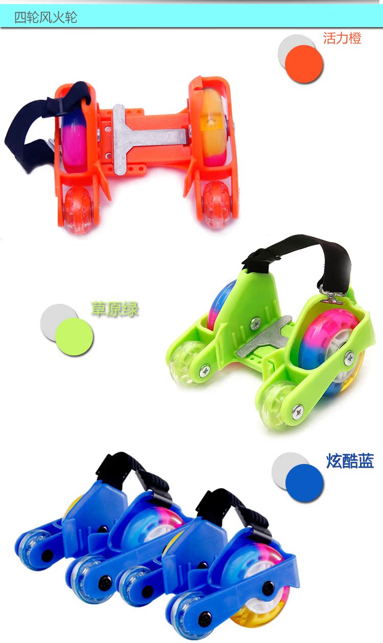 Patins à roulettes - Ref 2582738 Image 9