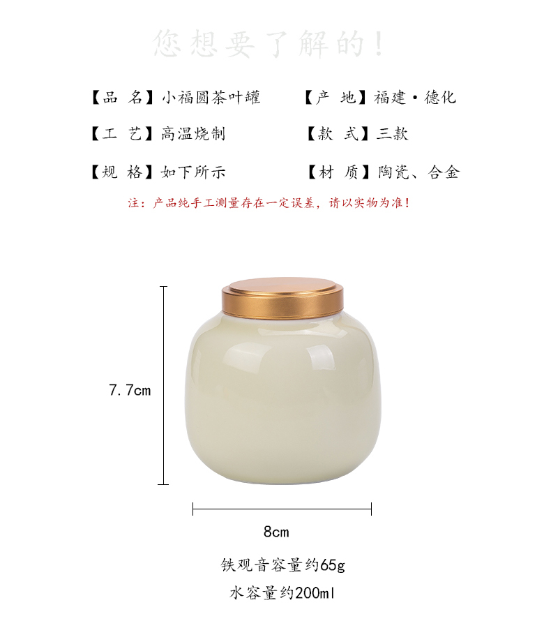 Chang ceramic crown small caddy fixings mini portable portable travel tea warehouse storage tank aluminum alloy seal tea caddy fixings