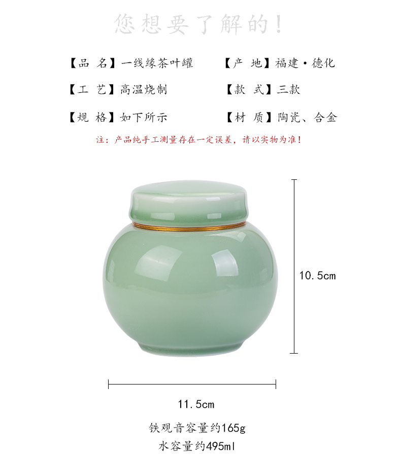 The Crown chang celadon caddy fixings ceramic small mini portable portable sealed container retro creative household travel