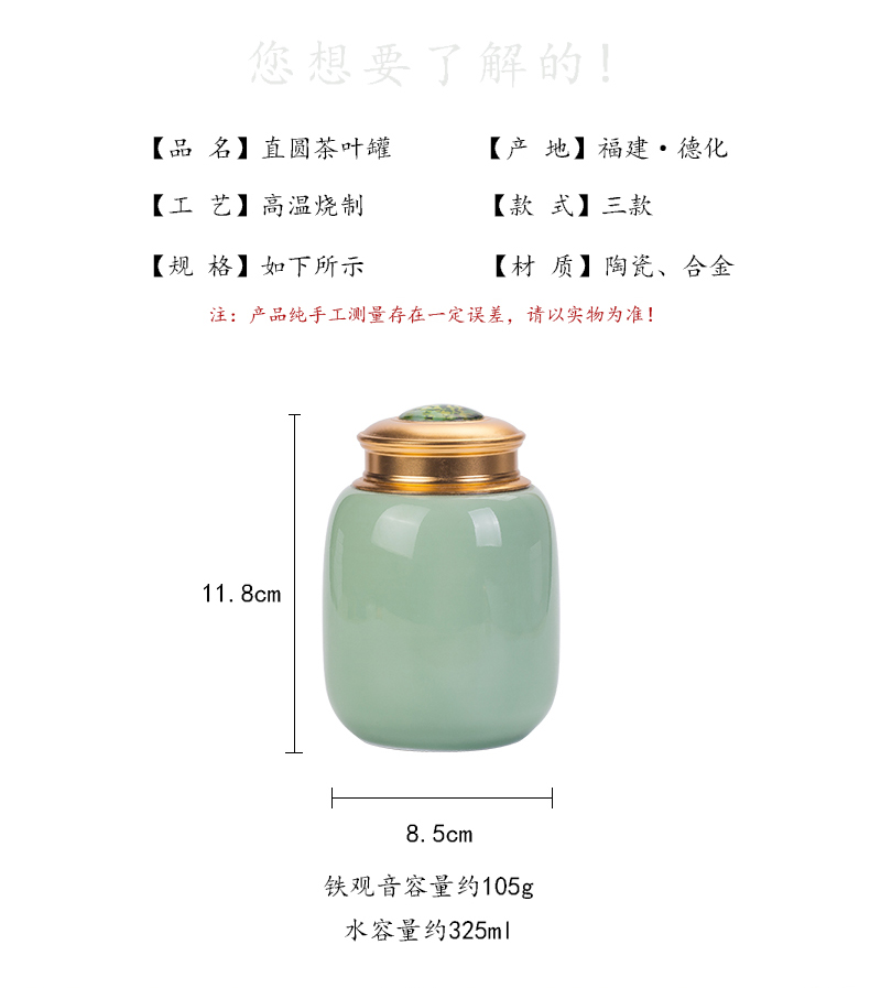 Brother chang, celadon up crown caddy fixings seal storage POTS household small portable green tea POTS of tea packaging warehouse pot