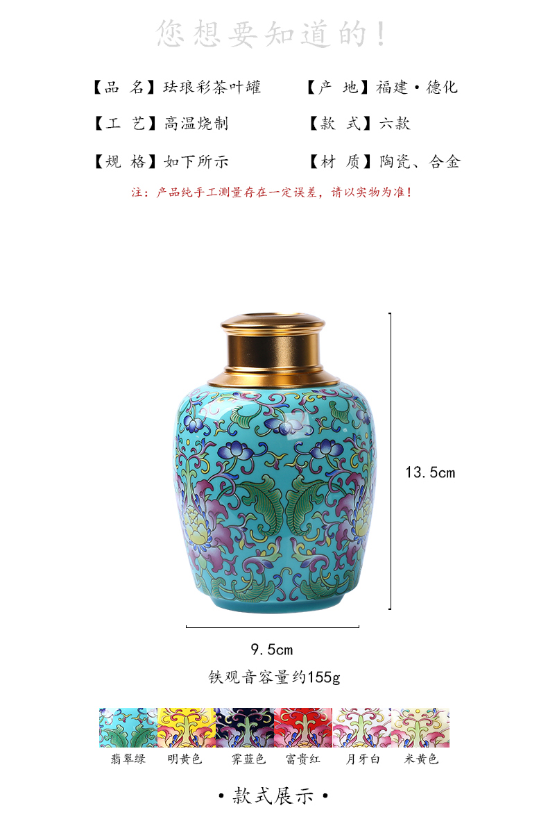 Caddy fixings ceramic crown, the double cover a single seal pot home is suing colored enamel POTS storage trumpet tea urn