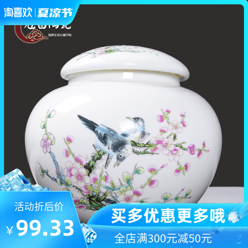 Back economic prosperous large caddy fixings of jingdezhen blue and white caddy fixings high white porcelain body round storage sealed jar jar