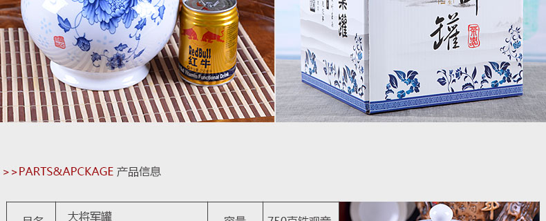 The Crown, jingdezhen ceramic tea pot large POTS general gift porcelain jar airtight pot 1 catty of blue and white porcelain