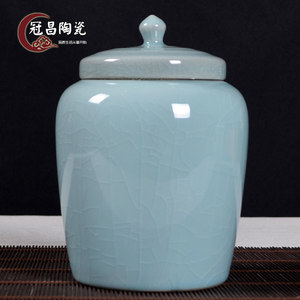 冠昌陶瓷茶叶罐大号哥窑开片密封罐子将军罐简约大方防潮储存罐子