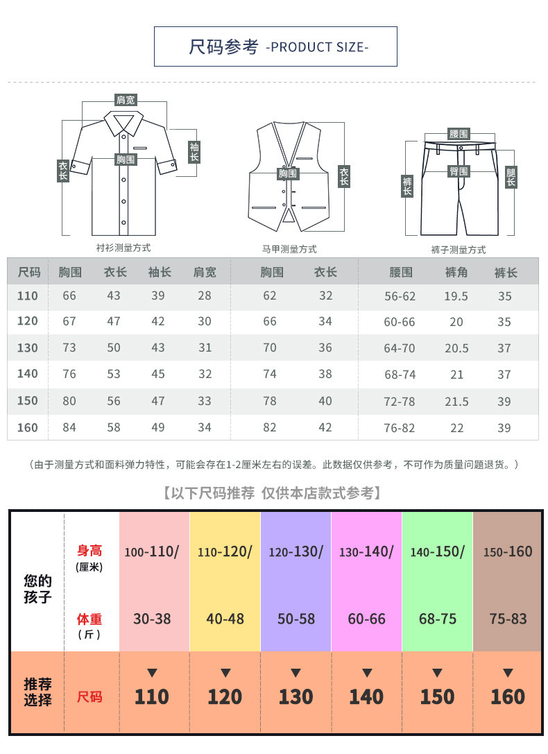 Black Beep Vest set_16.jpg