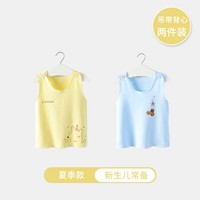 Желтый медведь+машина 【2 куска одежды】