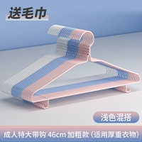 [豪华款特粗平肩带钩46cm混搭（30支）]
