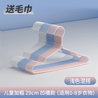 [儿童29cm浅色混搭（50支）]