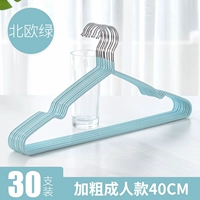 [加粗成人款40CM（北欧绿）30支]