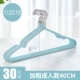 [加粗成人款40CM（北欧绿）30支]