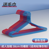 [凹槽38cm深色混搭（50支）]
