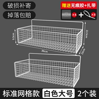 [白色大网大号*2+赠品]