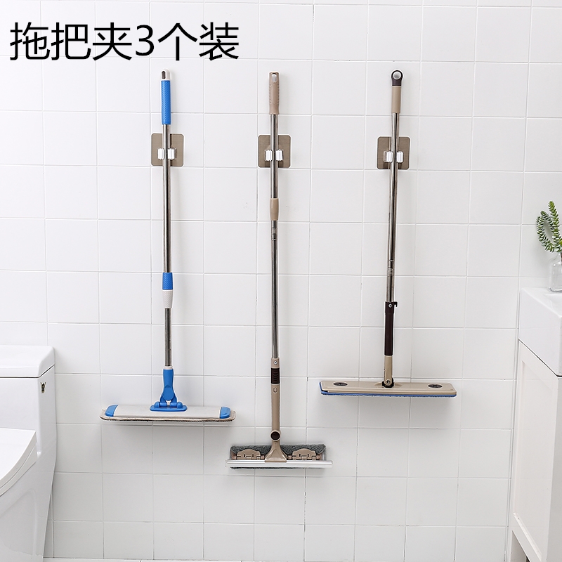 Strong incognito mop rack Punch-free mop clip Mop hook Powder room adhesive wall-mounted mop broom card holder
