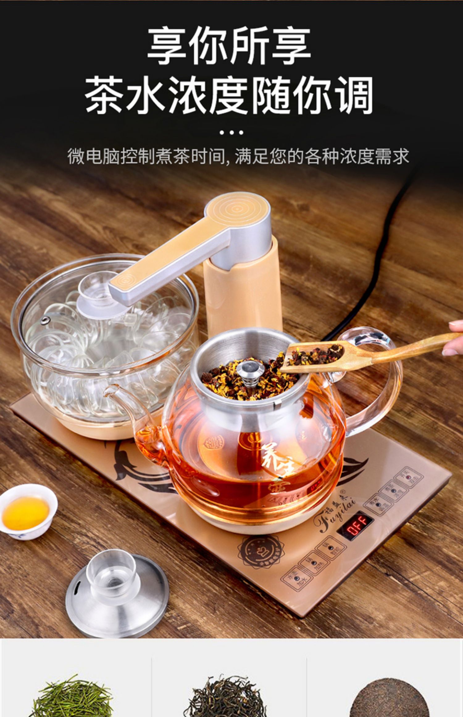 Ấm đun nước hoàn toàn tự động ấm đun nước điện, bàn trà, bơm nước, bộ ấm trà, nồi kung fu, máy pha trà - ấm đun nước điện ấm siêu tốc fujiyama
