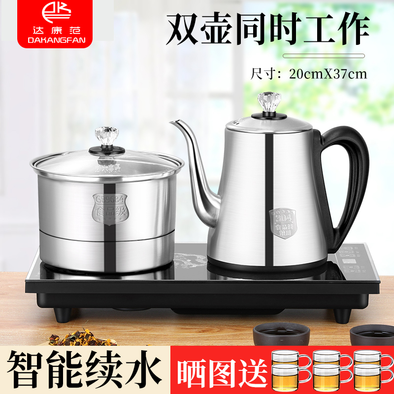 Fully automatic bottom water electric heating kettle tea special tea table tea table tea table integrated embedded induction cooker