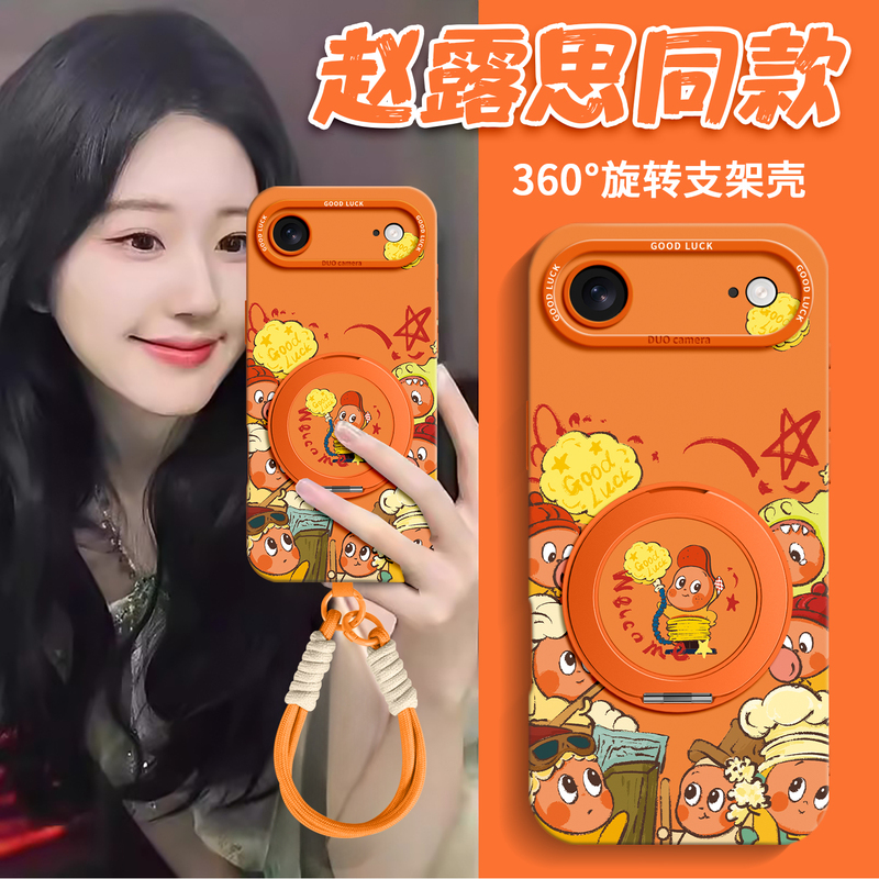Suitable for iPhone Air Phone Case, New Apple Air with Lanyard, 17 Air Silicone iPhone Air Protective Case, iPhone Anti-Drop, Magnetic Stand, Enhanced Grip, 2026 Star Man