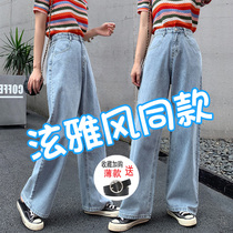 plus size women's fat denim pants loose 2022 new fashion suit zhengzhou xintang autumn winter