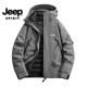 Пуховик JEEP для мужчин и женщин, съемная пуховая подкладка «три в одном», легкий пуховик, осенне-зимняя куртка на флисовой подкладке