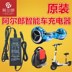 xe điện cân bằng Bộ sạc xe cân bằng Arlang chính hãng ba lỗ đầu bánh xe đơn YLT42v15 xe tay ga rồng 吟 phổ quát - Smart Scooter xe thăng bằng ander review Smart Scooter