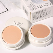 Natural Stereo Wet Foundation 130 140 151 Foundation Wet Powder Waterproof Concealer Moisturizing Oil Control
