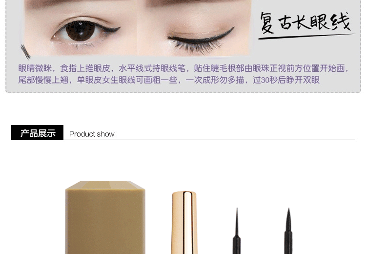 Bút kẻ mắt không gây dị ứng Gói bảo hiểm vận chuyển trở lại bảo hiểm vận chuyển lâu dài không thấm nước mới bắt đầu kẻ mắt mới đặc biệt - Bút kẻ mắt chì kẻ mắt lâu trôi