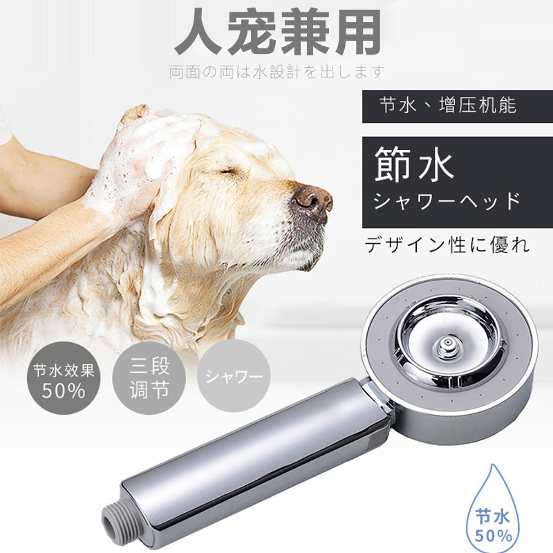 Japanese pet cat, dog and dog bath artifact automatic bath booster sprinkler shower with built-in bath foaming ingot