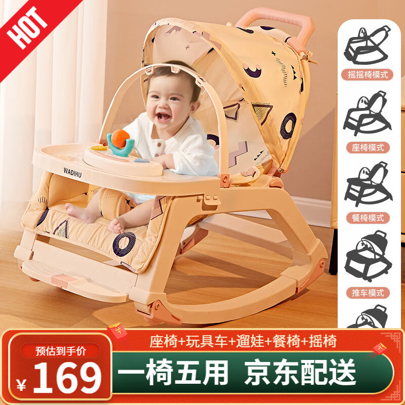 Ulebo baby toy 0-1 years old rocking horse multifunction appeasement chair newborn baby toy 1-2 year old cradle-Taobao