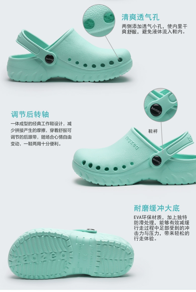 Tanhe surgical shoes, medical experimental shoes for men and women, operating room slippers, doctor's special non-slip toe-cap shoes