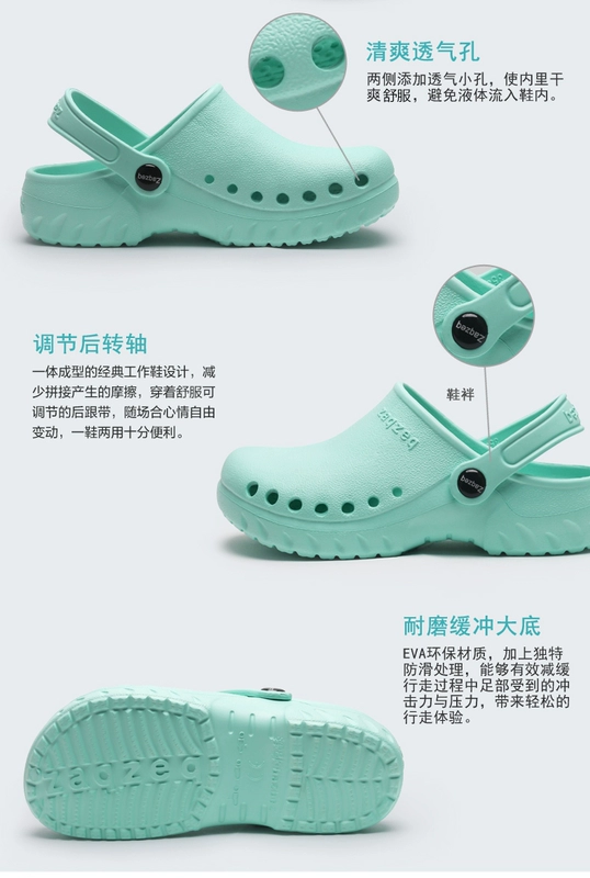 ZaqZeq / Tân Ông dép phòng mổ phẫu thuật giày chống trượt Baotou công việc thực nghiệm của các bác sĩ và y tá giày giày lỗ