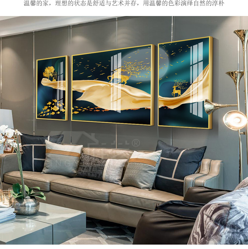 客厅装饰画北欧沙发背景墙后面的挂画轻奢餐厅大气鹿三联玻璃壁画-阿里巴巴