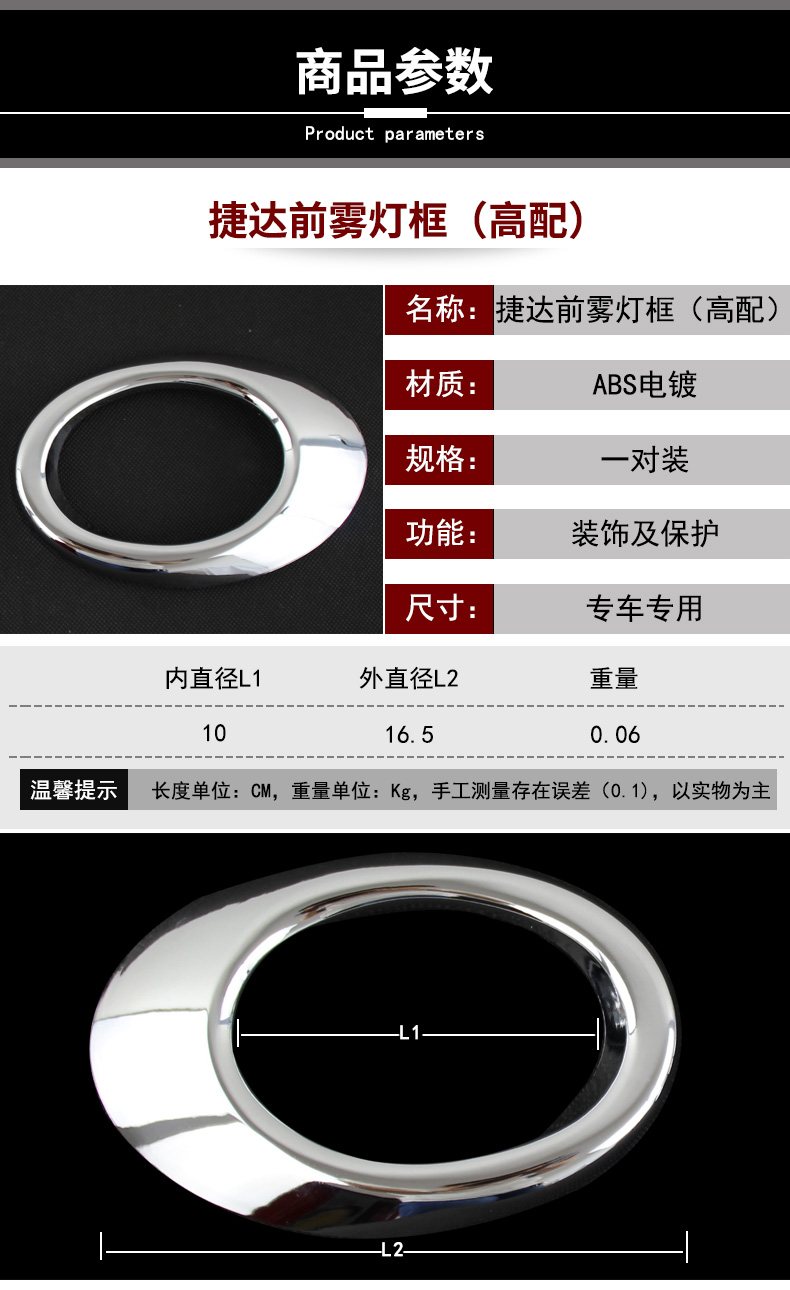 参数_01.jpg