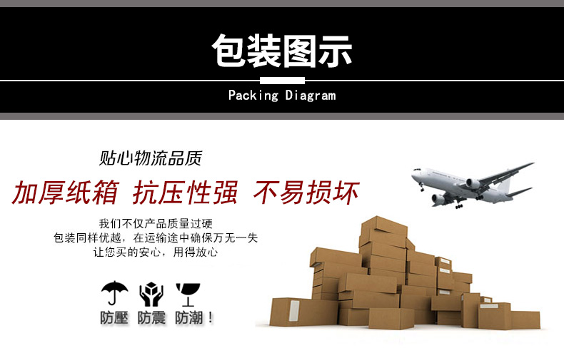 包装购买_01.jpg