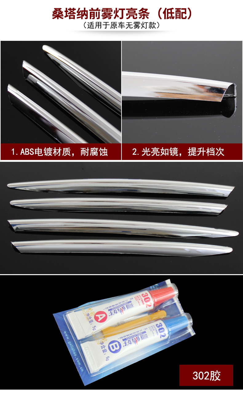 捷达桑塔纳细节_05.jpg