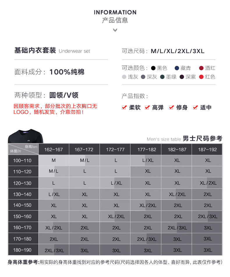 波司登 100%精梳棉 男士保暖秋衣秋裤内衣套装 图10