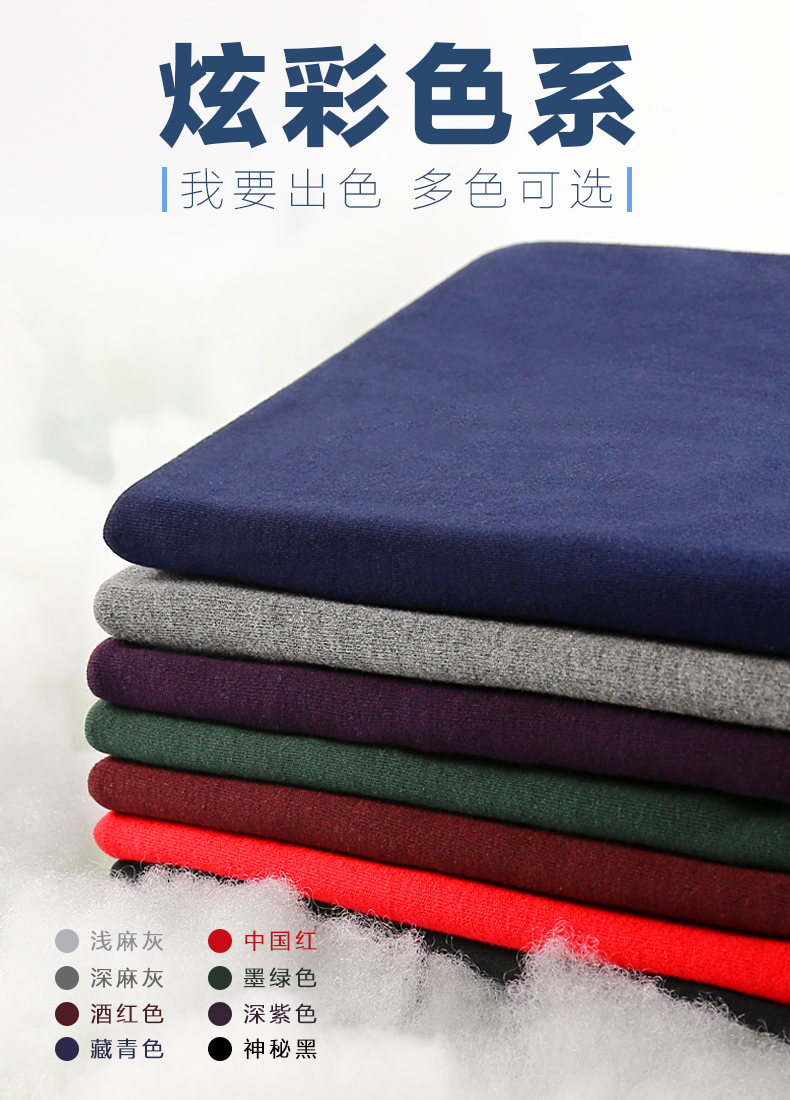 Bosideng của nam giới Qiuyi Qiuku cotton phần mỏng đồ lót nhiệt đặt bông cơ sở cơ sở cotton áo len mùa đông