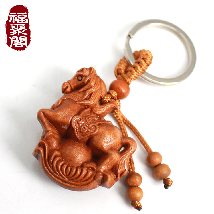 Peach Trojan key buckle Ma to successful necklace wood carving zodiac horse-hanging ornament solid pendant belongs to horse mascot