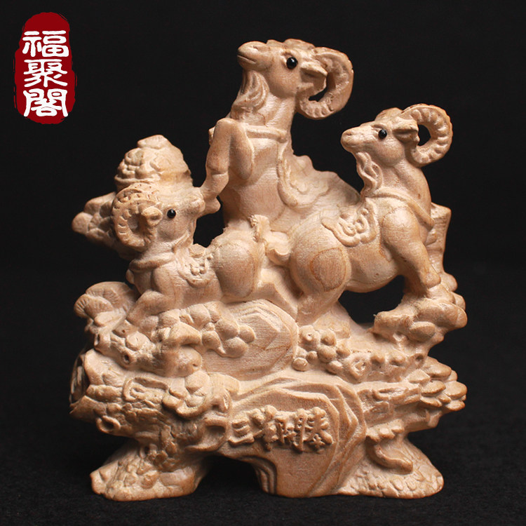 Peach Wood Triple Goat Open Tai Swing Piece Log Zodiac Sheep Wood Engraving Solid Wood Sanyang Kaitai Crafts Gift Pendulum Decoration Small Town House Living Room