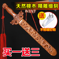 Authentic Feicheng peach wood sword town house evil spirits pendant Taoist wood carving ornaments Childrens portable living room crafts