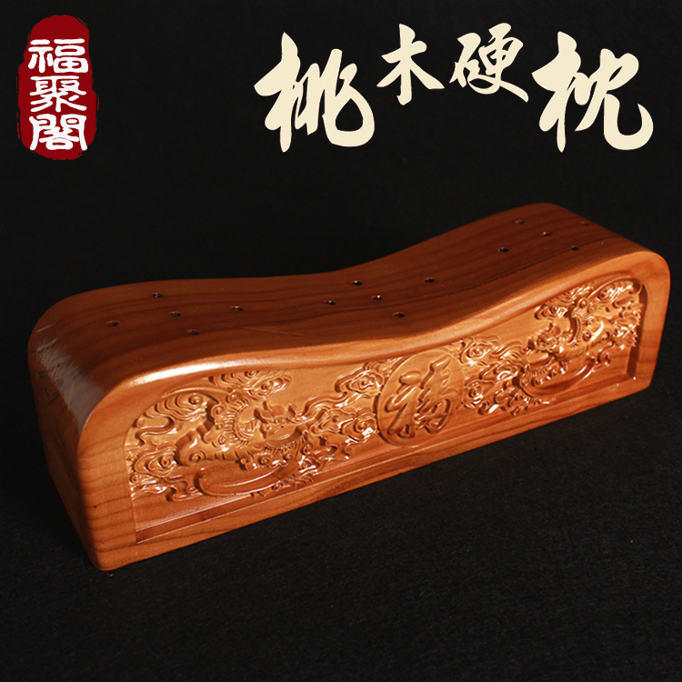 Zhengzong Fat Town Peach Wood Pillow Dragon Pineapple in Xiang Ruyi Healthcare log solid wood engraved hard pillow massage Cervical Spine Pendulum