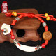 Baby, baby, child, scare, red rope, anti-scare bracelet, peach core basket, pig, bone, mahogany jewelry, zodiac dog tooth bracelet